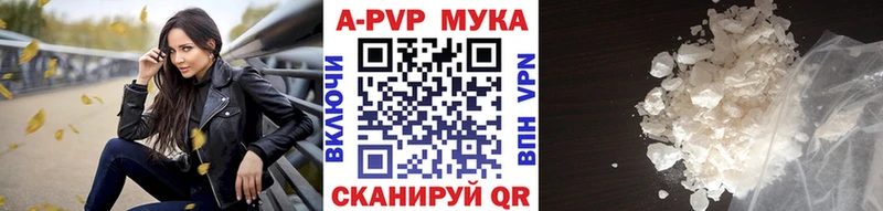 Alpha PVP Crystall  купить  сайты  Торопец 