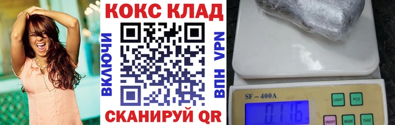 КОКАИН 98% Торопец