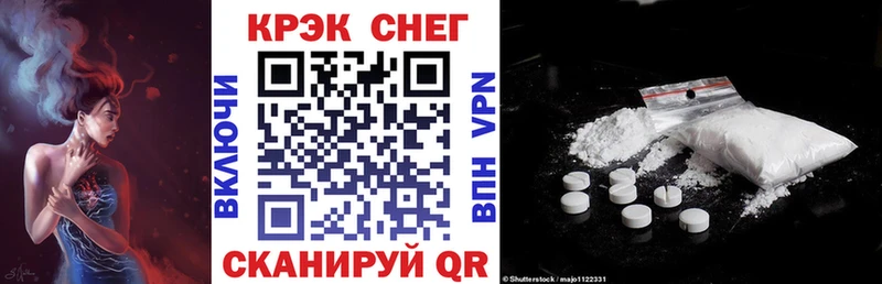 Кокаин FishScale  ссылка на мегу ONION  Торопец 