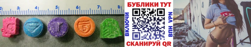 наркошоп  ссылка на мегу ССЫЛКА  Ecstasy 250 мг  Торопец 