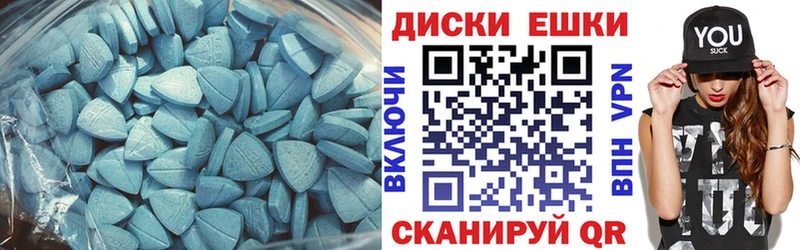 ЭКСТАЗИ круглые Торопец