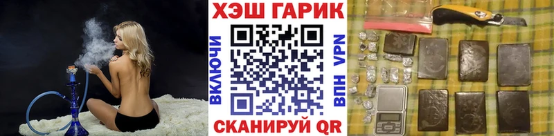 ГАШИШ ice o lator  Торопец 
