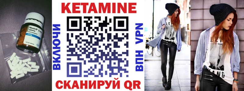 маркетплейс Telegram  Торопец  Кетамин VHQ 