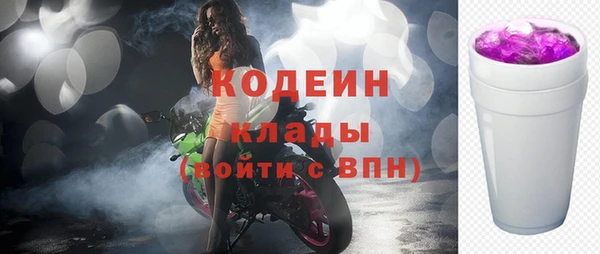 гашиш Сафоново