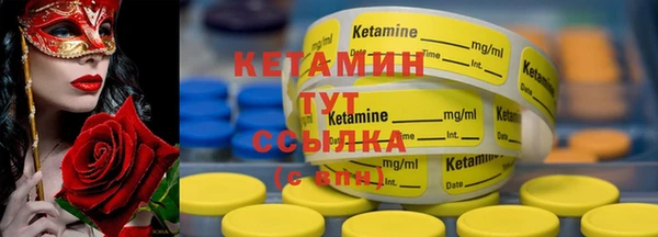 трава Саяногорск