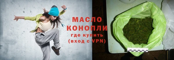 трава Саяногорск