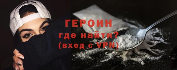 трава Саяногорск