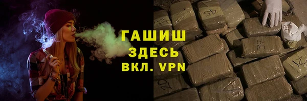 гашиш Сафоново