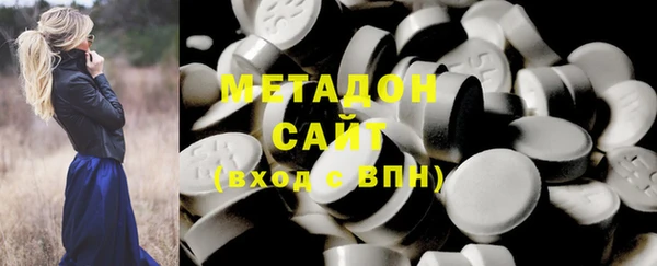 гашиш Сафоново