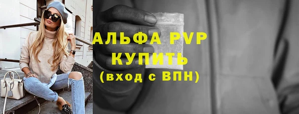 гашиш Сафоново
