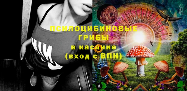 гашиш Сафоново