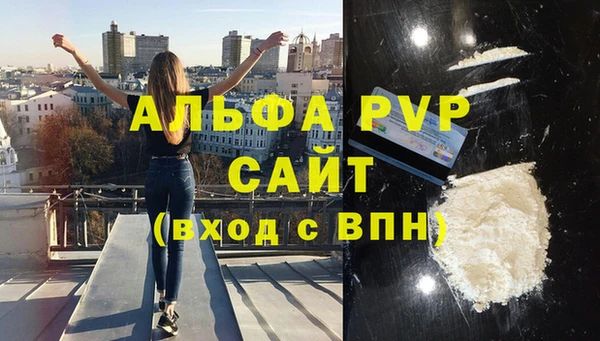 марки lsd Сатка
