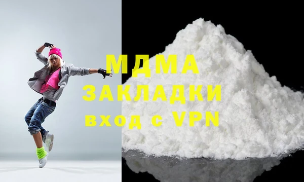 трава Саяногорск