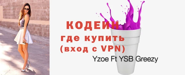 трава Саяногорск