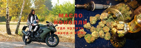 марки lsd Сатка