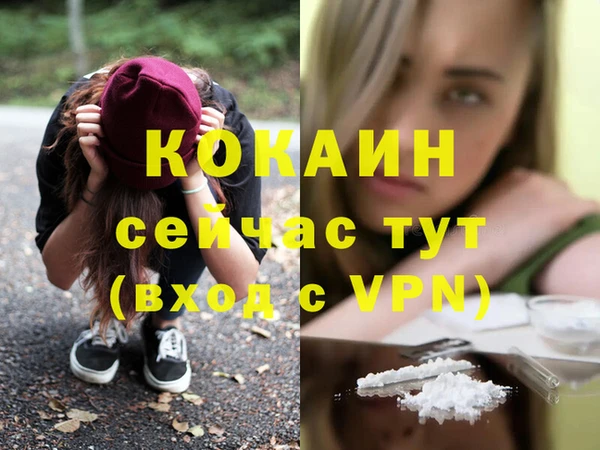 гашиш Сафоново