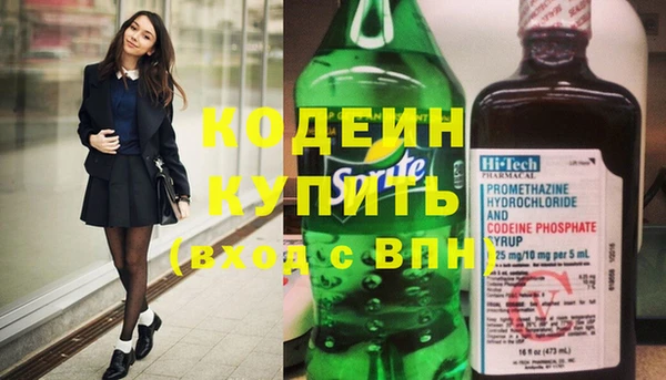 трава Саяногорск