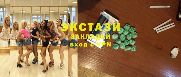 гашиш Сафоново