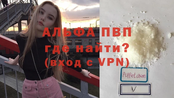 марки lsd Сатка