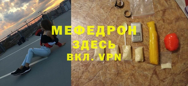 гашиш Сафоново