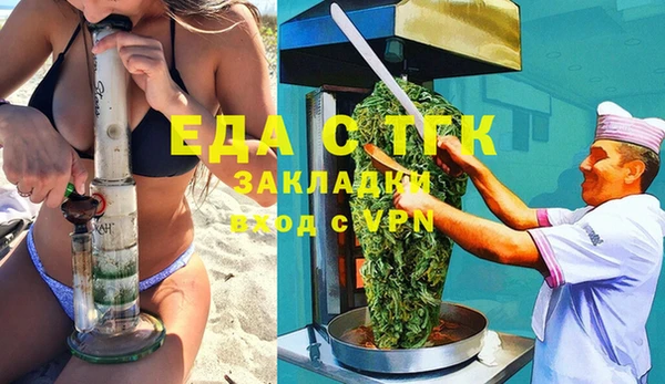 трава Саяногорск