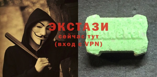 гашиш Сафоново