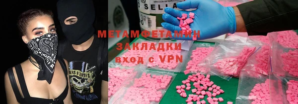 марки lsd Сатка
