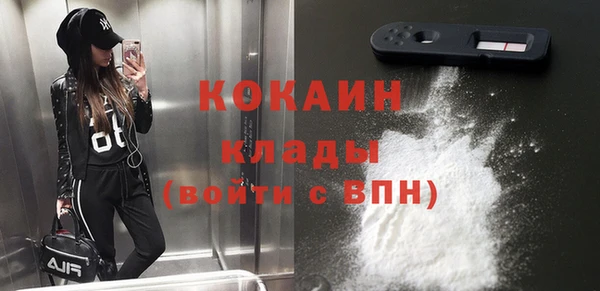 гашиш Сафоново