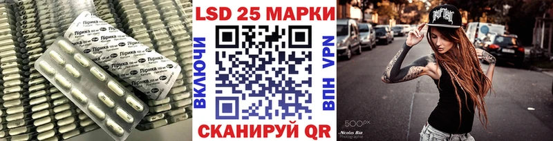Лсд 25 экстази ecstasy  Торопец 