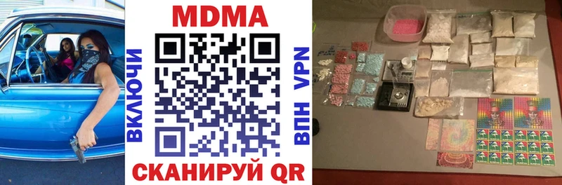 МДМА VHQ  как найти закладки  Торопец 