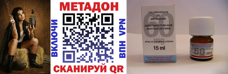 кракен вход  Торопец  Метадон methadone 