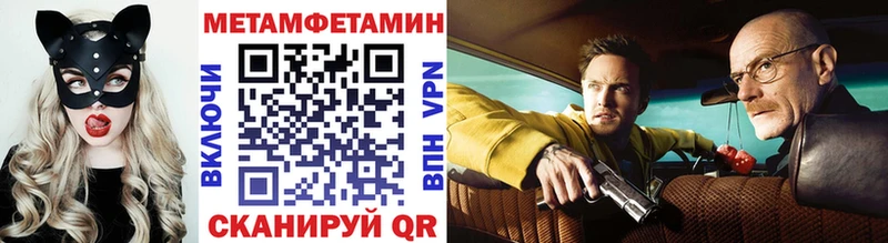 сайты даркнета телеграм Торопец Первитин кристалл где найти