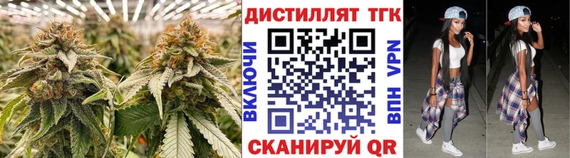 Дистиллят ТГК жижа Торопец
